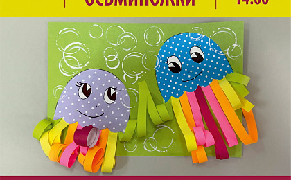 Рассказываем, куда сходить в Сургуте на выходных 